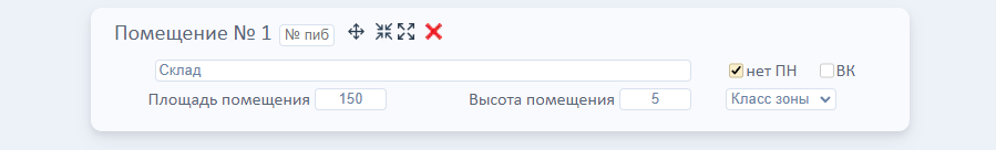 Форма помещения